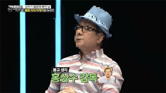 강적들 이미지