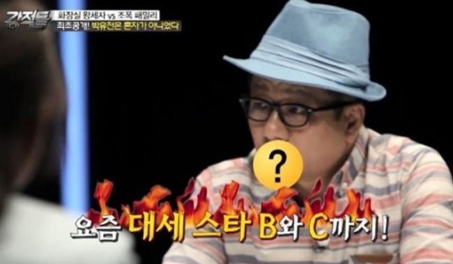 강적들 이미지