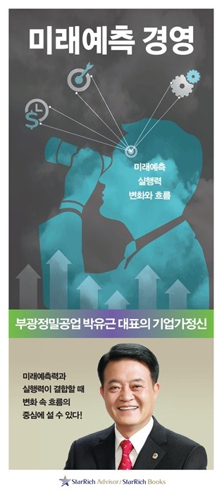 부광정밀 이미지