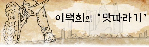 사부짬뽕 이미지