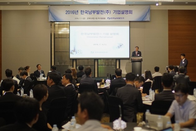 남부기업(주) 이미지