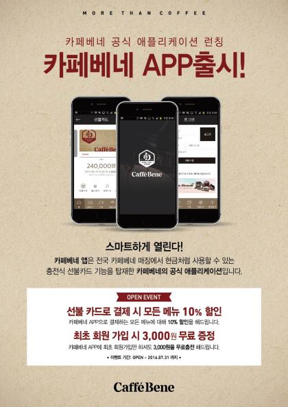 시원모바일 이미지