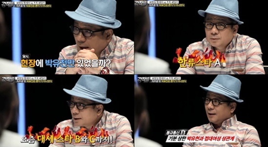 강적들 이미지