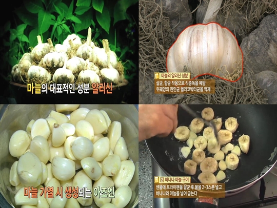 천기누설 이미지