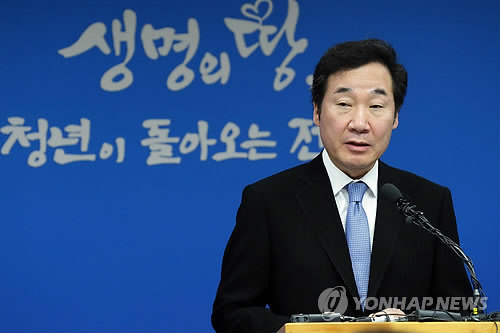 이낙연 전남지사