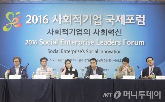 사회적협동조합나눔넷 이미지