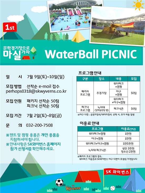 마실스포츠 이미지