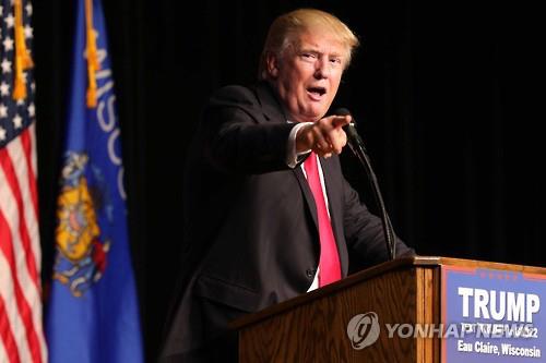 트럼프, 자선재단 돈으로 고가 경매물품 구입 논란 - 연합뉴스