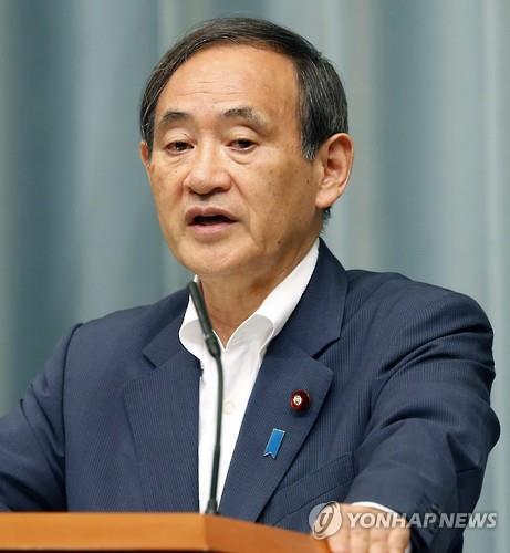 日정부