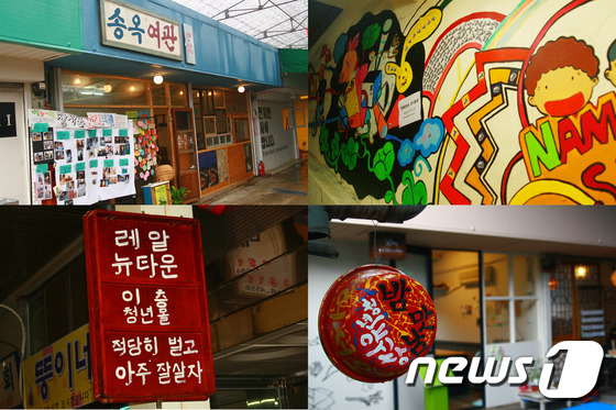 남부축산물 이미지