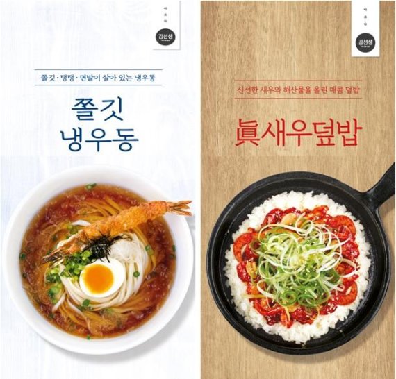 바르다김선생 이미지