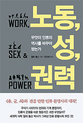 호모사피엔스 이미지