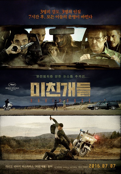 엔케이모바일 이미지