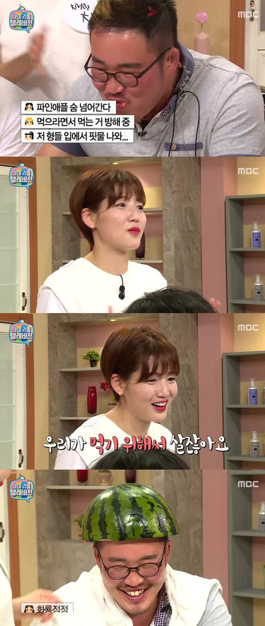 마리텔 이미지