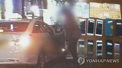 택시 승객이 두고 내린 휴대폰 600여개 장물로 매입 - 연합뉴스