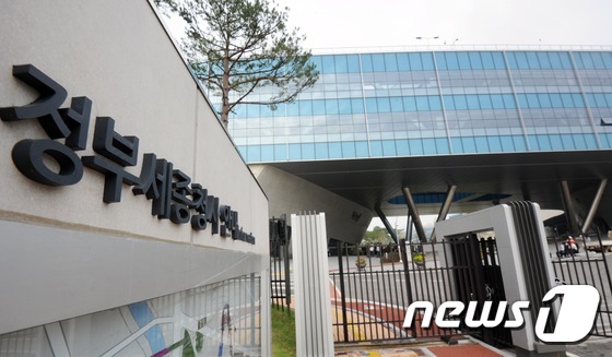 〔공공위탁 대해부〕⑪