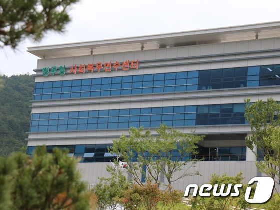 사회복무연수센터(6) 이미지