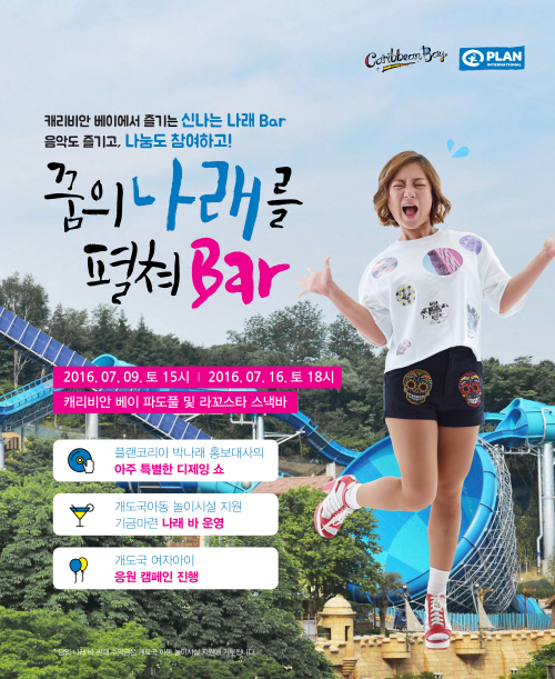나래기획 이미지