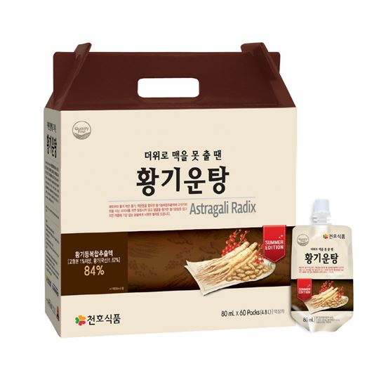 삼일식품 이미지