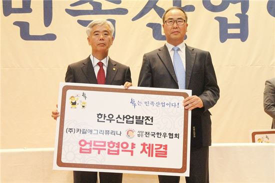 열린한우 이미지