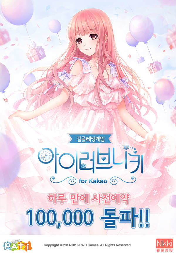 아이러브 이미지
