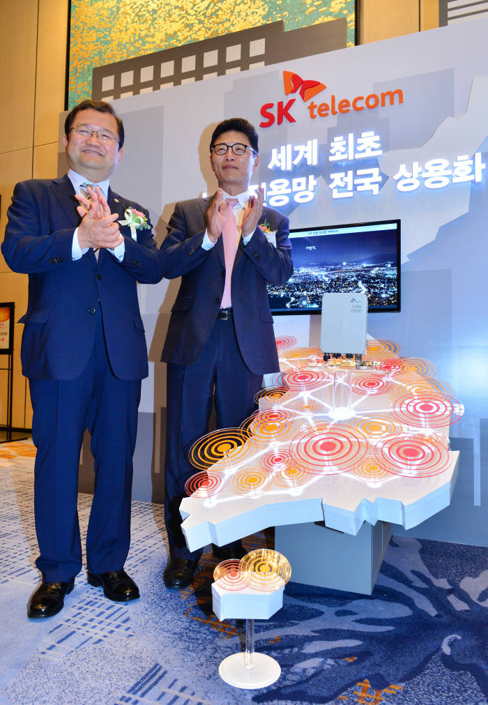 IoT텔레콤 이미지