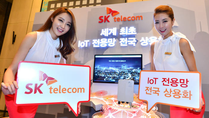 IoT텔레콤 이미지