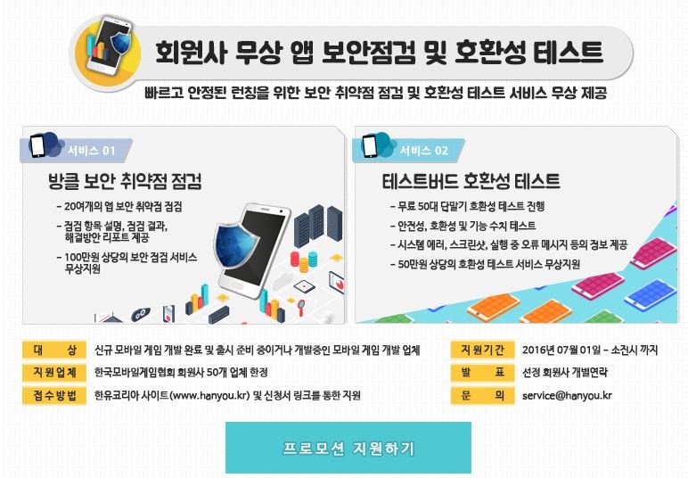 한유 이미지