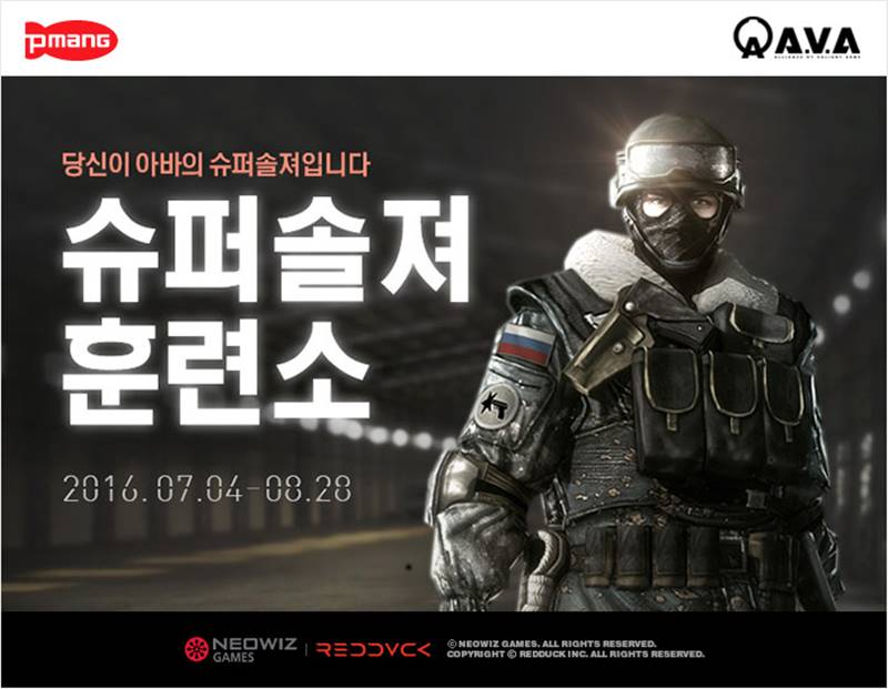 아바 이미지