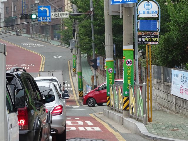 한국전력공사 동래지사 이미지