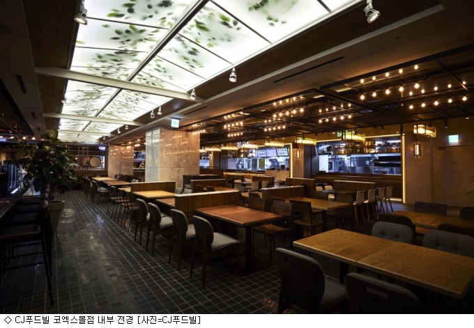 힐링푸드빌 이미지