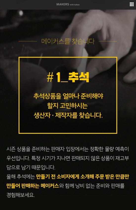 위드파트너 이미지