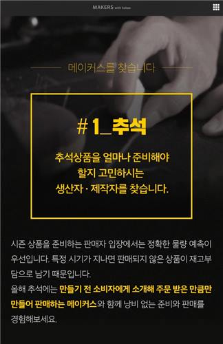 위드파트너 이미지