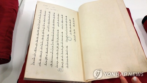 한글사 이미지
