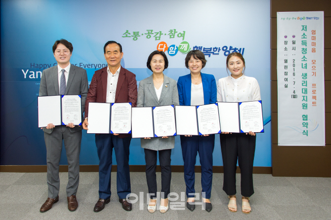 사회적협동조합참복지재단 이미지