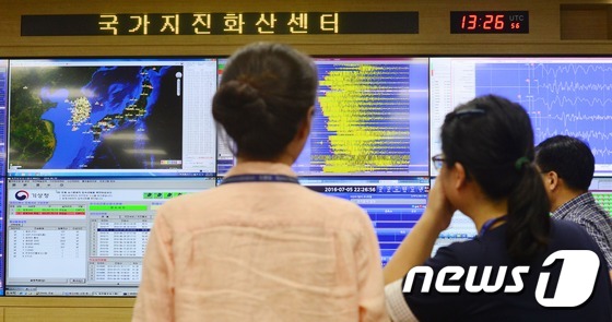 울산 규모 5.0 지진 부산시민 '화들짝' 진도 4.0 느껴 (종합) - 뉴스1