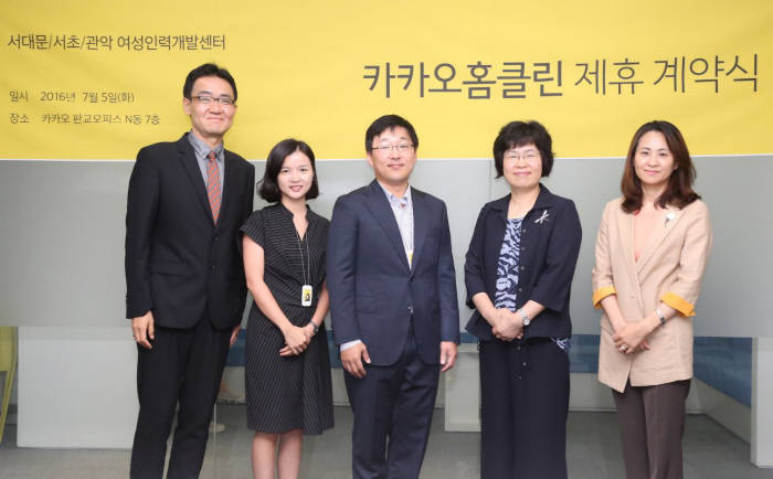 카카오인력 이미지