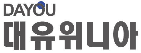 대유공조 이미지
