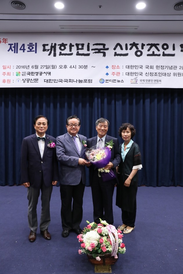 조인축산 이미지