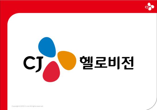 CJ헬로비전