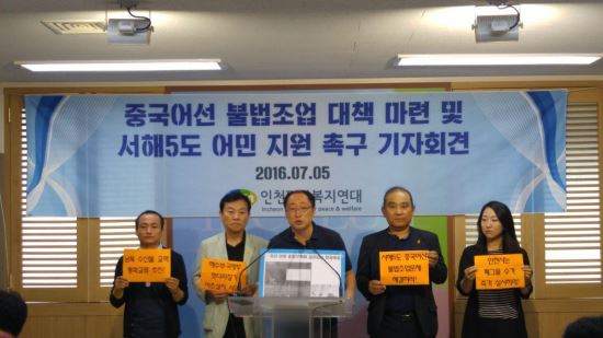 서해교역 이미지