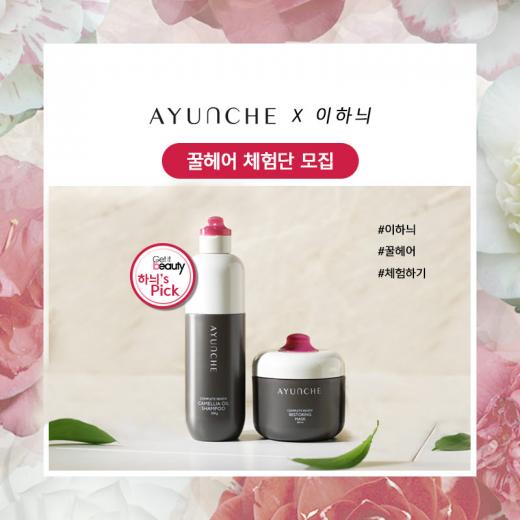 리뉴헤어 이미지