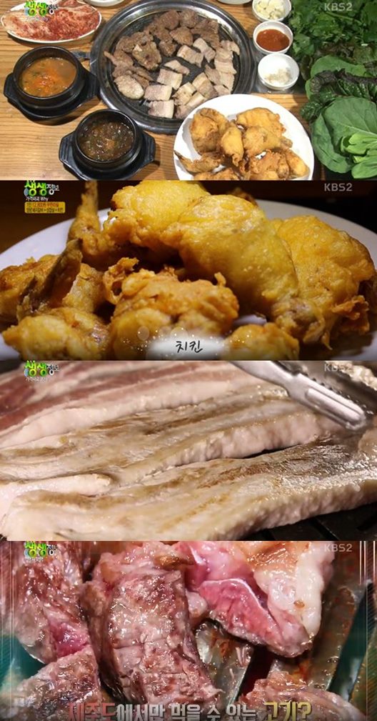 무한리필양념돼지갈비 이미지