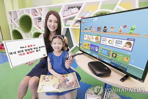키즈플레이 이미지