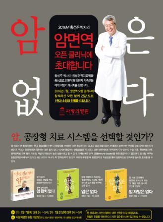 성남사랑의병원 이미지