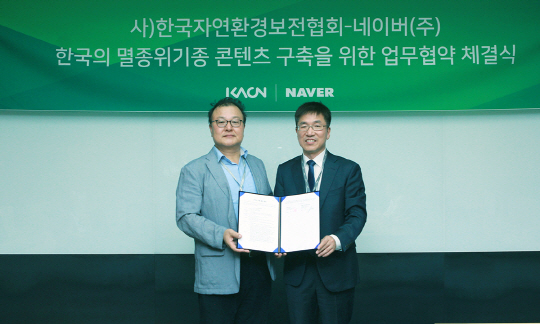 경기도환경보전협회 이미지