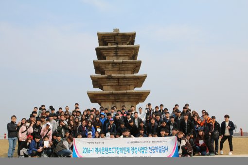 문화융합콘텐츠사업단 이미지