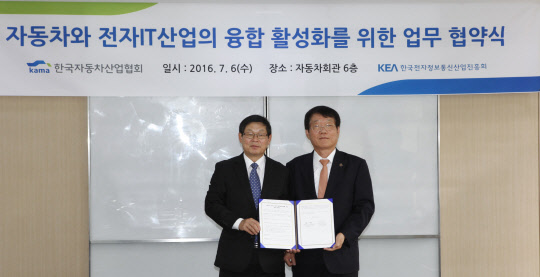 한국스마트융합산업협회 이미지