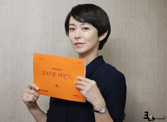 뷰티풀마인드컴퍼니 이미지