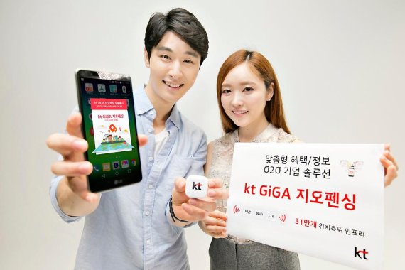 지오솔루션 이미지